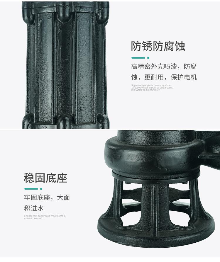 污水泵详情页_13.jpg