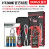 Tienda de Fábrica Habotest HT208D Pinza Amperimétrica Anti-Quemaduras AC/DC 1000A Pinza Amperimétrica Digital Multifuncional