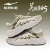 Wuyandangqu5 Hongxing Erke 2026 Verano Nuevos Zapatos para Hombre Tendencia Nacional Retro Grises Zapatos de Papá Zapatos Deportivos Casuales