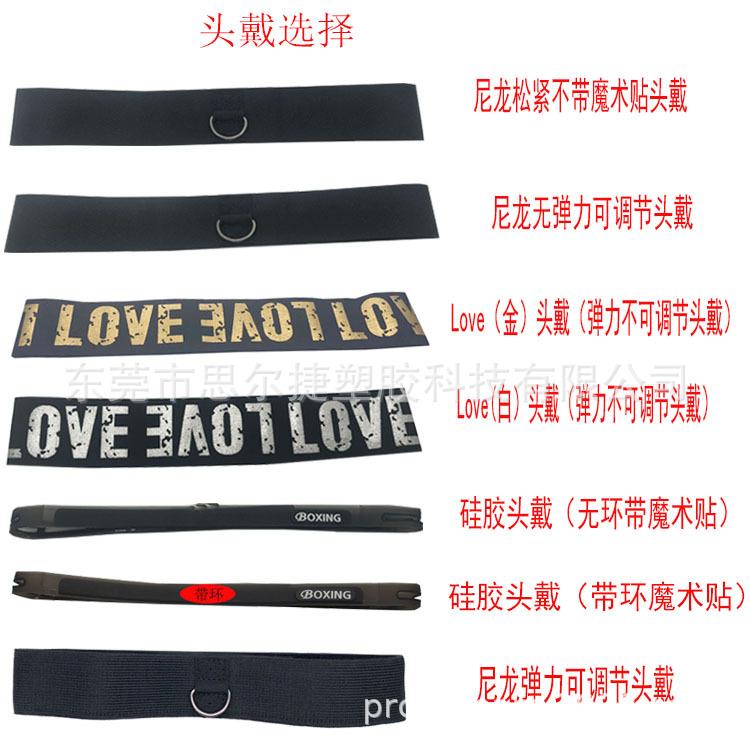 头戴选择不带环更新2