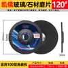 Disco de corte Kairu 107 amoladora angular 125 disco de amolar de resina 150 máquina de corte de metal 355 disco de sierra eléctrica grande 400