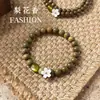 Pulseira de Sândalo Verde de Madeira para Mulheres, Sândalo Natural, Novo Estilo Chinês, Fresca e Elegante, Pulseira de Contas de Oração Budista