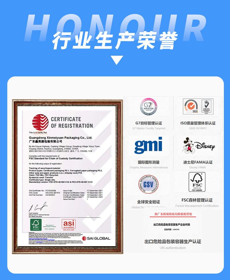 公共通用