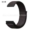 Para Fitbit blaze Tira de Velcro de Nylon blaze Tira de Nylon Nova Tira Nylon Ponto