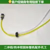 Soplador de Motor de Gasolina, Extintor de Incendios, Quitanieves, Piezas Completas de Máquina, Conjunto de Bloque de Cilindro, Cilindro y Pistón, Soplador de Hojas de Mochila
