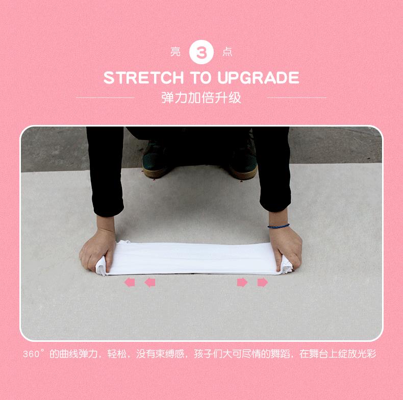 舞蹈裤袜详情页_11