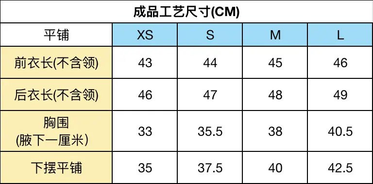 8303拉链衫