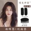 Almohadilla Invisible para Aumentar la Altura Transpirable para Raíz de Cabello Esponjoso Parte Superior Cabeza Trasera Cabeza Plana Artefacto para Aumentar la Altura del Cabello para Mujeres Accesorios para el Cabello