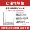 Racks Empilháveis Galvanizados por Imersão de Alta Resistência para Armazéns Frigoríficos, Racks Empilháveis Tipo Tubo Espessados e Reforçados, Racks Inteligentes que Podem Ser Empilhados Alto