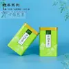 250g Media Libra Té Chino Té General Lata de Té Lata de Hierro Lata de Empaque Caja de Hierro Caja de Té Lata Vacía Caja Vacía