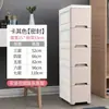 Gabinete de Almacenamiento Estrecho de 15/18/25 cm Estante de Cocina Caja de Almacenamiento para Espacios Estrechos en el Baño Tipo Cajón