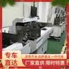 Pruebas de Microscopio de Chips, Pruebas Totalmente Automáticas, Microscopio de Chips, Microscopio Electrónico de Alta Magnificación Importado