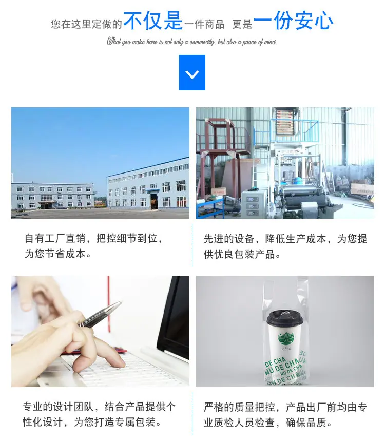 背心袋详情_03