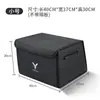 Adecuado para la Caja de Almacenamiento para Maletero de Coche Lantu Free Dreamer Chasing Light Zhiyin