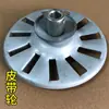 Compre 1 Leve 2 Grátis Polia Universal para Máquina de Lavar Tanque Duplo, Roda de Resfriamento do Tambor de Lavagem, Motor, Impulsor de Ventilador de Ferro Peças