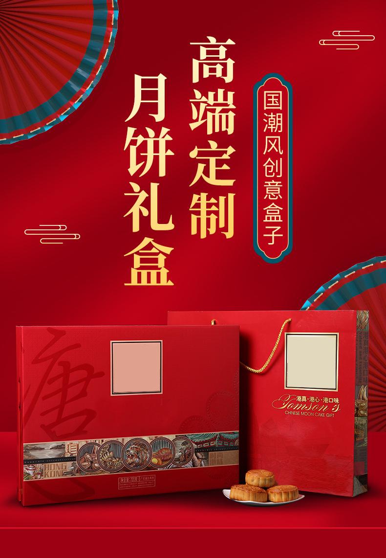 月饼盒_01.jpg
