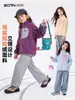 Chaqueta de Forro Polar para Niñas Otoño/Invierno 2026 Nuevo Estilo Niñas Grandes Uniforme Escolar Esencial Camiseta Base de Forro Polar para Niños
