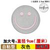 Cartoon bonito pano patch roupas patch auto-adesivo moda decorativo smiley face down jaqueta reparação rasgado bordado applique