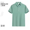Camisa Polo Ropa de Trabajo Personalizada Camiseta Verano Construcción de Equipo para Empresas Publicidad Cultural Cuello Solapa Manga Corta Ropa de Trabajo con Logo Impreso