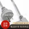 Cable de alimentación estándar nacional enchufe de cable de alimentación de tres conductores estándar nacional tres clavijas codo de 90 grados cola del producto cable de alimentación de tres conductores estándar nacional