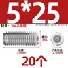 Tornillo prisionero de acero inoxidable 304 con cabeza hexagonal interior M2M4M5M6M8M10mm