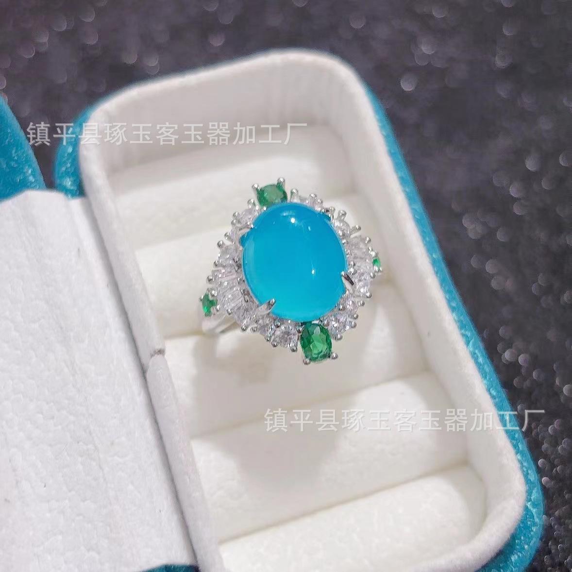 镶嵌玉髓戒指