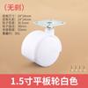 Rueda universal blanca de fábrica directa, ruedas para muebles de 1,5 y 2 pulgadas, con freno, ruedas universales