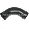 17252-R1A-A01 Componentes de Goma para Desarrollo Adecuados para la Tubería de Admisión del Filtro de Aire del Honda Civic
