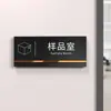 Placa de Puerta de Oficina Acrílico Señal de Sala de Reuniones Departamento de Empresa Placa de Oficina de Empresa Para Estudio Presidente