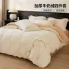 Juego de Ropa de Cama de Lujo de Cuatro Piezas con Forro Polar de Invierno, Nuevo Juego de Sábana y Funda de Edredón Gruesa y Cálida de Terciopelo de Leche 2025