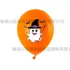 Conjunto de Balões de Látex para Halloween Balões em Formato de Caveira/Fantasma/Abóbora/Morcego Decorações de Balão para Festa de Festival