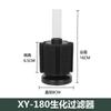 Filtro de Algodón Bioquímico Xinyou Xy-180/280/380 Filtro Acuario Hada del Agua Filtro Pecera