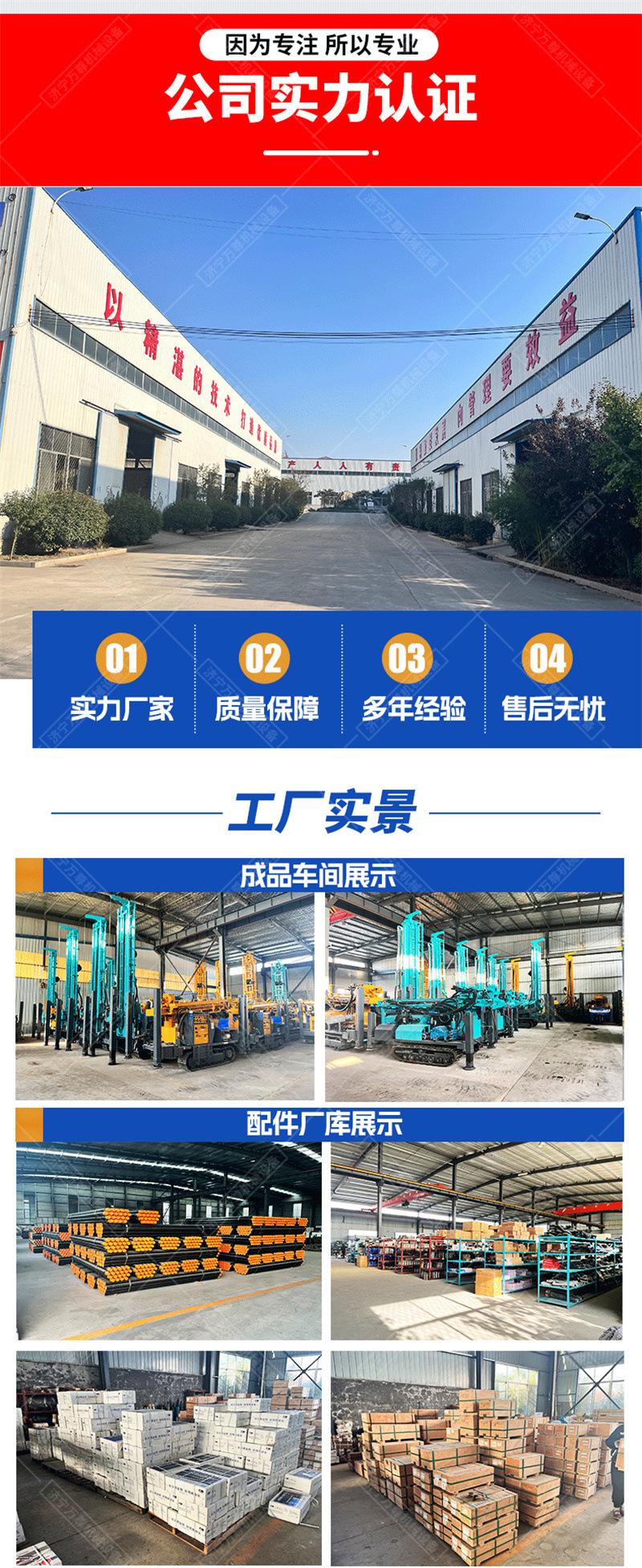 万尊通用详情05