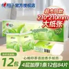 Papel de Pañuelo Corazón a Corazón, Papel de Pulpa Perfumada, Servilleta Portátil, Toalla de Agua Humectable, Papel de Bolsillo Desmontable