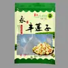 Bolsa de Empaque Gruesa Deliciosa de Semillas de Loto Auto-sellante 250g 500g Guangchang Shicheng Jianning Yongfeng Loto Blanco Semilla Xianglian Bolsa