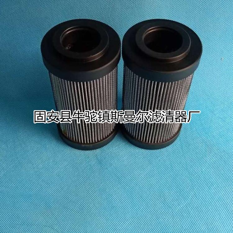 R902603243...6_副本