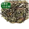 Hierbas Medicinales Chinas Auténticas Jin Fei Cao Jin Fo Cao Bai Zhi Hu Xuan Fu Geng Huang Hua Cao Mao Hu Chai Hu Medicina Herbal China
