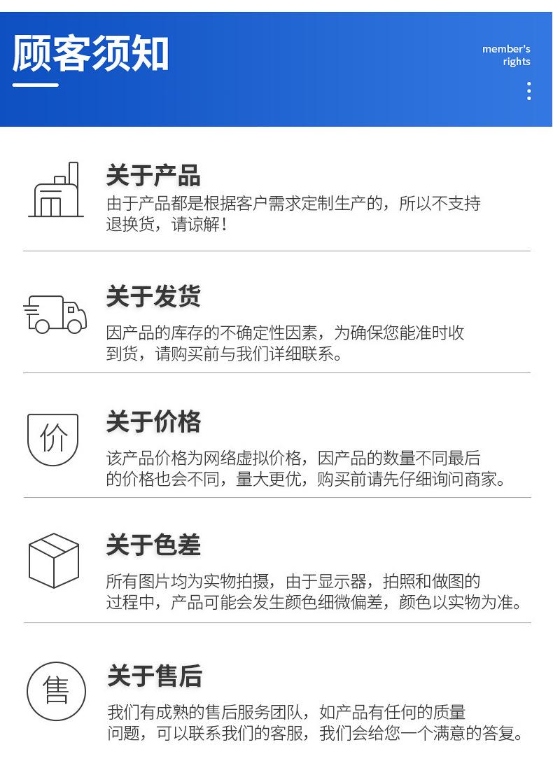 详情页_12.jpg