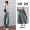 2026 Jeans de Pierna Ancha Rectos y Peludos Otoño Invierno Adelgazantes de Cintura Alta con Caída Versátiles de Largo hasta el Suelo Engrosados Estilo Coreano para Mujer