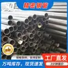Corte y Procesamiento de Tubo de Acero de Precisión Laminado en Frío #20 Tubo de Acero Aleado de Pared Delgada de Pequeño Diámetro 16Mn Tubo Brillante Estirado en Frío 40Cr