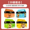 Fideos Instantáneos Unified Tang Daren Fideos Instantáneos Bolsados Ramen Tonkotsu Japonés Sopa de Borscht Comida Instantánea Caja Completa