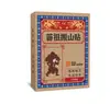 Vendedor Quente Douyin Miao Zu Ban Shan Tie 10 Adesivos Ervas de Artemísia Adesivo para Pontos de Acupuntura Adesivo de Pasta Preta Em Estoque Envio Rápido