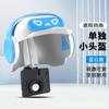 Casco Pequeño Motocicleta Eléctrica Universal Soporte de Navegación para Teléfono Móvil Para Llevar Conductor Montando Parasol Impermeable Soporte para Teléfono Móvil Transfronterizo