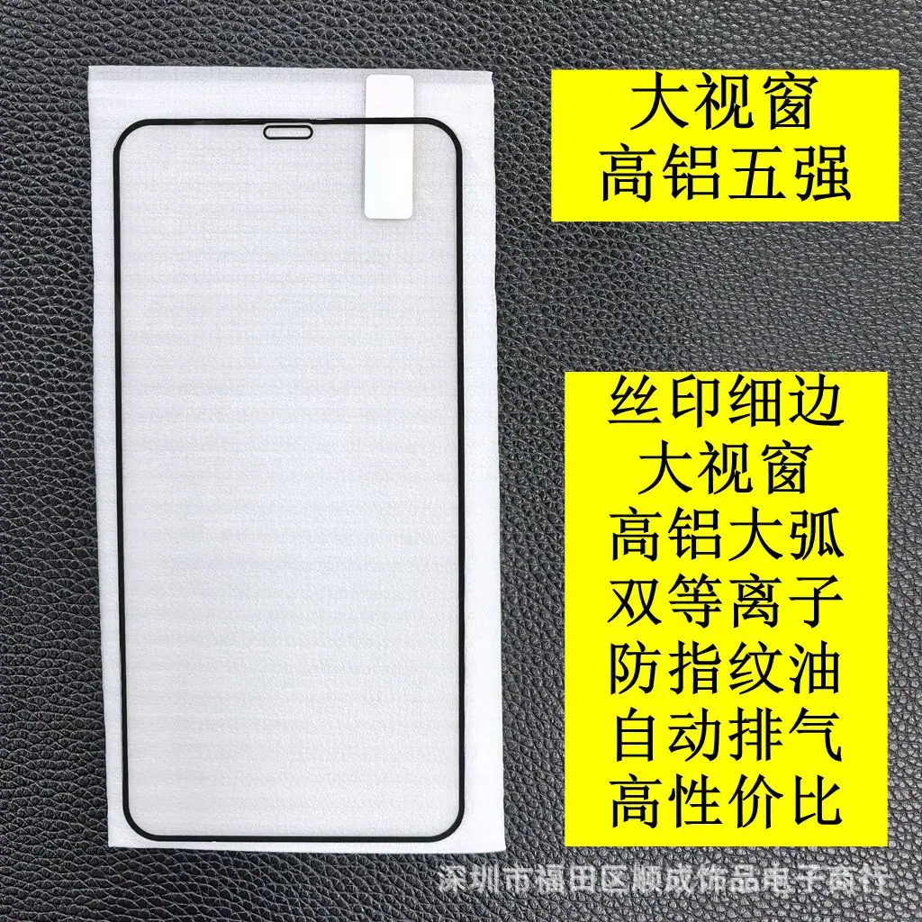 大视窗 4
