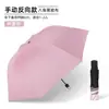 Paraguas automático resistente a tormentas de 480 varillas, ampliado, engrosado, reforzado, plegable, doble uso para hombres y mujeres, adecuado para días soleados y lluviosos