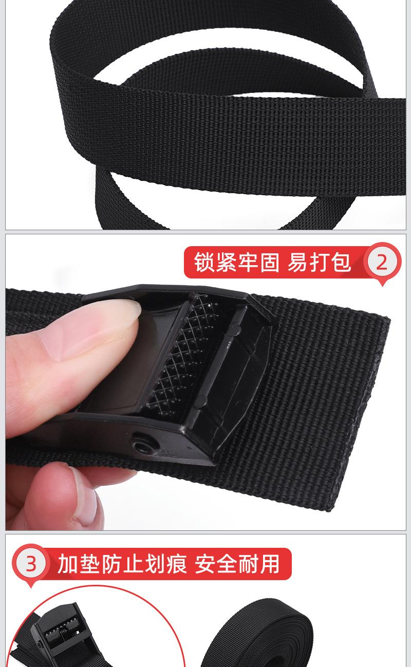 细坑压扣绑带详情_05