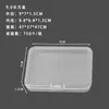 Caja rectangular pequeña transparente de 1.5 cm de alto para ferretería, cuentas, tarjetas pequeñas, pestañas, empaques y almacenamiento de plástico