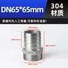 Conector pagoda de rosca macho de acero inoxidable 304 para tuberías de agua y mangueras, reductor de rosca externa para bombas de agua (4/6/1 pulgada).