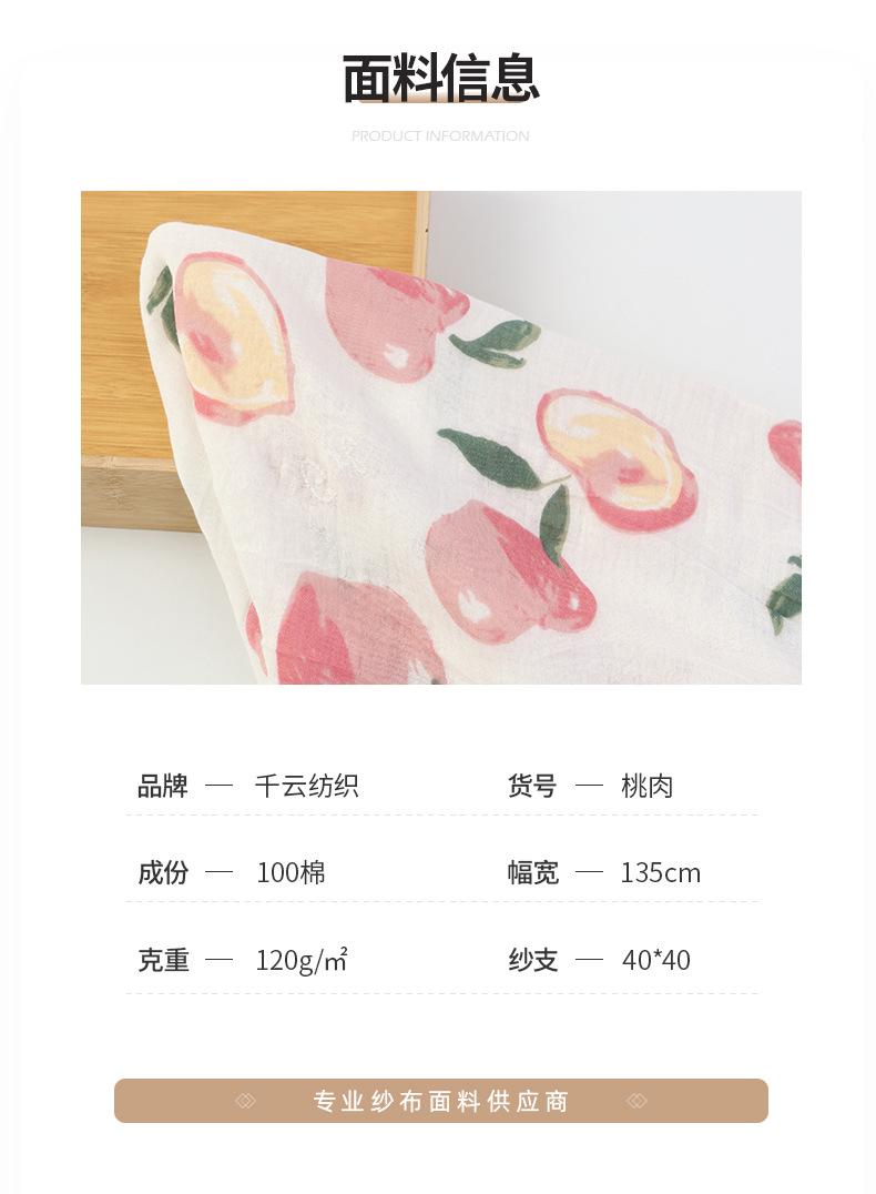 千云纺织_04.jpg