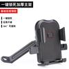 Suporte de Celular para Bicicleta, Suporte de Celular para Bicicleta, Navegador para Veículo Elétrico, Suporte de Celular para Carro, Suporte de Celular à Prova de Choque para Levar
